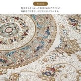 ラグ カーペット デザイン ウィルトン クラシック柄 高級 ルームマット マット 約80×140cm