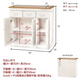 キッチンカウンター キッチン収納 キッチン作業台 木製キッチンラック コンパクト タイル天板 カントリー風 ホワイト 可愛い キッチンボード キャスター付き コンセント付き バイカラー ルーバー カントリー かわいいドレール 新生活