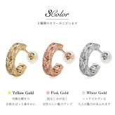 ハワイアンジュエリー フープピアス 誕生石 フープピアス Mサイズ 片耳 一個購入可 K10ゴールド地金入りシリコンキャッチ シンプル 片耳 20G ゲージ 受注生産 メンズ レディース 誕生日 プレゼント【品番：GSE108】