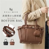 REAIMER バッグ ミニボストンバッグ 通販 ハンドバッグ ショルダーバッグ セレモニーバッグ 2way フェイクレザー 軽量 軽い 小さめボストン 通勤 自立 マチ広 フォーマル オケージョン マイクロバッグ付き MBG26065 高見え レディースバッグ
