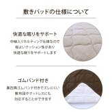 綿100％ 洗える 天竺ニット おしゃれ 敷パッド シンプル 年間 新生活 天然素材 120×205cm セミダブル