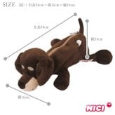  定形外送料無料 ニキ NICI フィギュアポーチ ペンケース ペンポーチ ダックスフント 筆箱 犬