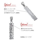 ハワイアンジュエリー シルバー ペアペンダントトップ 2個セット 刻印 無料 誕生石入れ可 Sサイズ カットアウト バチカン彫有 シルバー925 ネックレス チェーン別売 ペンダントヘッド BY THE SEA バイザシー カップル 夫婦 プレゼント ハロウィン 【品番：SP330P】