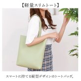 a4 トートバッグ レディース 通勤 通販 トートバック 肩掛けバッグ 肩掛けトートバッグ 通勤バッグ ビジネスバッグ 通勤カバン 縦型 通学 A4 軽量 軽い 大容量 おしゃれ シンプル きれいめ 上品 女性 女子 社会人 大学生 レディースバッグ
