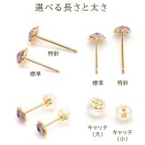 ピアス セカンドピアス K18 アメジスト 天然石 ローズカット 誕生石 【品質保証書つき】 日本製 金属アレルギー対応 18金 18K【1個ずつバラ売り】 プレゼント