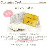 つけっぱなし ピアス プラチナ 900 グリーンクォーツ 5mm 天然石 誕生石 日本製 【品質保証書つき】 セカンドピアス メンズ レディース 1個ずつバラ売り プレゼント