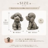 犬 置物 プードル ミニチュア 真鍮製 オブジェ ミニ フィギュア 犬雑貨 アンティーク風 ブラス インテリア 小物 卓上 かわいい プレゼント