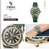 イエマ YEMA スキンダイバー スリム ブロンズ CMM.20 腕時計 ダイバーズウォッチ メンズ 自動巻き 12.26.20.34.ZN.U4【2026 新作】