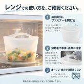 シリコンバッグ 1500ml 大容量 食洗機対応 電子レンジ対応 湯煎対応 湯せん 自立型 ファスナータイプ 保存容器 保管 保存袋 保存バッグ 冷凍 冷蔵 丸洗いOK 