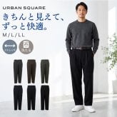 URBAN SQUARE パンツ 6530 通販 アーバンスクエア スラックス メンズ ズボン トラウザーパンツ ビジネスカジュアル オフィスカジュアル 春秋 通勤 軽い 軽量 ビジカジ イージーケア 仕事着 ボトムス 男性 メンズファッション
