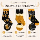 敬老の日 【3足セット★ビール靴下】BEER ビール好き フリーサイズ ソックス くつ下 24〜27 cm 父の日 母の日 誕生日 クリスマス バレンタイン ホワイトデー 贈り物 お返し 新年会 宴会 飲み会 景品 プレゼント ギフト  無料ラッピング