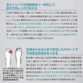 【日本製】reve 5本指インソール【フリージャンル】シューズと足を完全にフィットする湯煎ダブルフィット成形施行インソール 特許取得 抗菌加工 女性用ヒールからゴルフ用シューズまで ウォーキング ランニング スポーツ