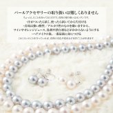 花珠認定真珠 ネックレス イヤリング セット 宇和島 あこや パール 8.5-9.0mm 冠婚葬祭 成人 結婚 フォーマル 記念日 誕生日 プレゼント 鑑定書【真珠婚式プレゼント】