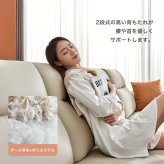 ソファ 座椅子 テクスチャー生地 4人掛け