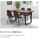 メラミンダイニングテーブル 120幅 台形脚 机 テーブル ダイニング 食卓 リビング お部屋 幅120cm 高さ72cm 木目調 トラペゾイド メラミン アイアン 粉体塗装 シンプル インダストリアル かっこいい モダン おしゃれ 新生活