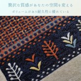 ラグ カーペット 『ﾊﾟｼｵﾝ』 200×250cm