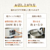 お中元 居酒屋 煮物 12袋 6種から選べる 送料無料 レトルト 惣菜 常温保存 和食 おかず おつまみ 食べ比べセット ぶり大根 豚バラ大根 肉じゃが 鯖味噌 里芋いか煮 手羽先ピリ辛