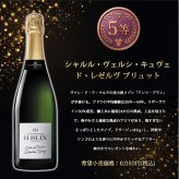 シャンパンくじ ミステリーBOX ドン・ペリニヨン ホワイト 特賞 全60口限定 フランス産シャンパーニュ 750ml 1本 ランダム お楽しみ くじ 福袋 シャンパン ギフト プレゼント 誕生日 お祝い 母の日 父の日 クリスマス 贈り物 お祝いにも最適です ドンペリ