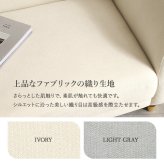 ソファ 座椅子 1人掛け コンパクト ロー ハイバック 可愛い おしゃれ 北欧 韓国 インテリア 一人暮らし ワンルーム 小さめ ファブリック 布張り 天然木脚 ゴールド脚 エレガント モダン 省スペース 新生活 送料無料