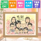 誕生日の贈り物に、似顔絵という特別な贈り物をお届け。 古希祝い プレゼント 似顔絵 名入れ 贈り物 手描き ギフト 誕生日 長寿 記念日 敬老の日 お祝い 大人数 家族 ご両親 祖父母 下書き確認 名入れ 修正無料 かわいい 実績多数 サプライズ 宝物 傘寿 宝物 70歳 古希祝い 還暦祝い 結婚祝い 感激 二次会 百寿祝い ウェディングギフト 米寿祝い 快気祝い 傘寿祝い 大量注文 ホワイトデー