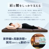 【レビュー特典付 枕カバー】丸八真綿 三つ折り 多重層 ホテル・旅館で大人気！ 羊毛 ブレスエアー 敷布団 シングル マット ベッド 敷き 日本製 夏  除湿 袋 腰 羊毛敷布団  旅館 愛用 厚い 厚手 おすすめ 人気  寝具 ふかふか 厚め 至福の眠り マルハチ 丸八布団 送料無料