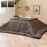 こたつ布団 長方形大 掛け単品 『ラウル』 約205×285cm ツイード柄のおしゃれなこたつ布団 こたつ布団長方形大掛け単品 ポリエステル 綿 フランネル こたつ掛布団 こたつふとん コタツ掛け布団 コタツ掛布団 こたつ用品 冬用 冬物 寝具 寝室用品