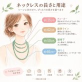 天然ひすいジェーダイト濃いめ翡翠天然石ビーズネックレス約6mm玉全長約60cm