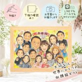 金婚式 贈り物 似顔絵 プレゼント 手描き 名入れ ギフト 金婚式 結婚50周年 記念日 お祝い 結婚記念日 大人数 お父さん 家族 夫婦 両親 お母さん 祖父母 修正無料 下書き確認 名入れ サプライズ 喜ばれる 一生もの 親孝行 思い出 感謝 長寿 50周年 ブライダルギフト 感謝の品 還暦祝い 披露宴 感動 初任給 節目 快気祝い ウェディングギフト 同窓会