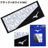 フェイスタオル ミズノ ネーム刺繍入 今治製タオル 32jyd102 卒団祝 プレゼント 名入れ 卒団記念品 野球