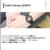 カシオ コレクション CASIO Collection SPORTS デジタル ソーラー 腕時計 レディース STL-S300H-1BJH スポーツ