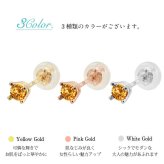 ハワイアンジュエリー ピアス 11月の誕生石 シトリン ブルートパーズ スタッドピアス イエロー ピンク ホワイト 選べる カラーストーン 片耳(1個)購入可 K14ゴールド 14K パーツ シリコンキャッチ 20G ゲージ バイザシー プレゼント ハロウィン 【品番：GE107-11】