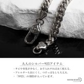 シルバー925 喜平チェーンブレスレット メンズ 細身 腕輪 シンプル スリム アクセサリー ベーシック 定番 上品 きれいめ カジュアル ミニマル 大人 重ね付け 手元 さりげない存在感 コーディネート 金属アレルギー対応