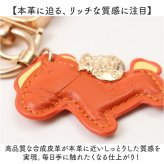 馬キーホルダー 通販 馬蹄キーホルダー バッグチャーム レザーキーリング レディース 車の鍵スマートキー 合成皮革小物 軽量薄型 縁起物うま 母の日プレゼント 父の日ギフト 誕生日プチギフト お祝い送別会 ファッション小物 ラッキーチャーム うま