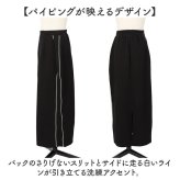 mitis スカート ロング ミティス 通販 ロングスカート フレアスカート ミモレ丈 ロング丈 ボトムス レディース 無地 秋冬 春 秋 冬 おしゃれ フロントスリット オシャレ シンプル きれいめ カジュアル レディースファッション