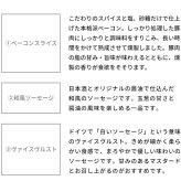【送料無料】 肉ギフト ソーセージ ハム ベーコン チキン 肉 2026 プレゼント 人気 内祝い お礼 お返し 誕生日 出産 お祝い ギフト 【公式】 KIHACHI キハチ シャルキュトリーC