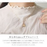 ゴールド ネックレス ハワイアンジュエリー ネックレス 刻印 無料 誕生石入れ可 Wハート 14K K14ピンク＆イエローゴールド K10 10Kあずきチェーン太0.7mm ギフトラッピング可能 彼女 妻 女性 レディース プレゼント ハロウィン 【品番：CG-GP101PY】