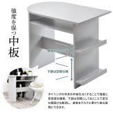 Noko ハーフラウンドテーブル NKDT0379 半円ダイニングテーブル ダイニングテーブル 韓国スタイル モダン 楕円形 木製 ユーティリティシェルフ幅85cm 奥行54cm 高さ72cm 新生活