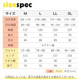 ワークマン レインスーツ R001C 上下セット 男女共用 レインウェア メンズ レディース 耐水圧10000mm 裏メッシュ 着脱式フード 自転車 バイク スクーター 通勤 通学 雨具 カッパ 合羽 防水 防風 アウトドア 屋外作業 反射材付き M L LL 3L