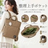 moz モズ リュック ZLQK-06 通販 バックパック デイパック リュックサック 軽量 軽い 撥水 ナイロン 北欧 カジュアル 通勤 通学 マザーズリュック おしゃれ 大人可愛い ポケットたくさん 旅行 ギフト 贈り物 レディースバッグ