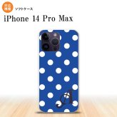 iPhone14 ProMax iPhone14 Pro Max スマホケース 背面ケースソフトケース ドット 水玉 B 青 +アルファベット 2022年 9月発売 nk-i14pm-tp837i