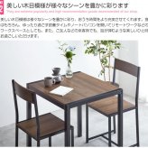 ダイニング家具 3点セット ダイニングセット ダイニング ダイニング3点セット 2人用 2人 テレワーク テーブル チェア 北欧 おしゃれ オシャレ おしゃれ家具 幅70cm 食卓 食卓セット 食卓テーブル 食卓机 ダイニングテーブルセット 木目