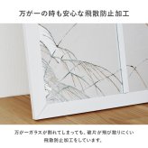 窓風ミラー 窓枠風 壁掛けミラー ウォールミラー 幅65cm 高さ55cm 横長 アンティーク カフェ風 ブラック ホワイト 飛散防止