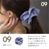 シュシュ かわいい おしゃれ 大きい 黒 ボリューム リボン 柄 ヘアゴム 髪ゴム 大人 跡がつかない シルクタッチ パール シンプル サテン チェック ドット柄 無地 水玉 ジャガード 黒 ブラウン ヘアアクセサリー ヘアアレンジ 一つ結び