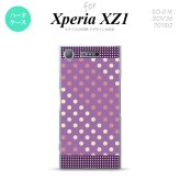 【SO01K】【スマホケース/スマホカバー】【エクスペリア XZ1】SO01K スマホケース Xperia XZ1 SO-01K カバー エクスペリア XZ1 ドット・水玉 紫×ピンク nk-so01k-1652【メール便送料無料】