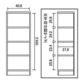 ラック 本棚 オープン エース /カラー ar-1245 nc-1245 幅45 高さ120 日本製 収納棚 a4 頑丈 棚板 おしゃれ 収納 書棚 シェルフ フリー 北欧 低 ホルムアルデヒド 新生活
