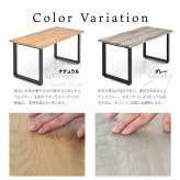 WAZEN 一枚板風ダイニングテーブル　幅150 WADT0361 一枚板風テーブル 幅150cm 奥行75cm 高さ72.5cm ダイニングテーブル 和スタイル モダン 角型 一枚板風 クール