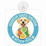 カーサイン 高齢者マーク SENIOR SAFE DRIVER ラブラドールレトリバー 車内用 吸盤タイプ 収れん火災防止タイプ 肉球 日本製 車 ステッカー