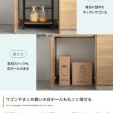 ダストボックス収納付きレンジボード ゴミ箱上ラック レンジ台 レンジボード キッチンカウンター 食器棚 キッチンボード 収納棚 幅90cm 奥行45cm 高さ90cm ダストボックス 分別 隠せる 収納 引き出し 扉付き 大容量 ロータイプ ロースタイル 作業台
