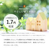 デスク チェア ヒーター 足元 暖房 オフィス マグネット 磁石 ワーク キッチン 学習机 トイレ 自動タイマー 側面 KH1800 新生活