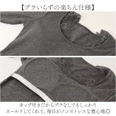 カップ付きTシャツ 長袖 通販 ロンT カップ付き 長袖Tシャツ ルームウェア 部屋着 カップ付きインナー パジャマ ナイトウェア インナー トップス 長袖インナー きれいめ おしゃれ 薄い 薄手 女性 女子 寝巻き シンプル レディースファッション